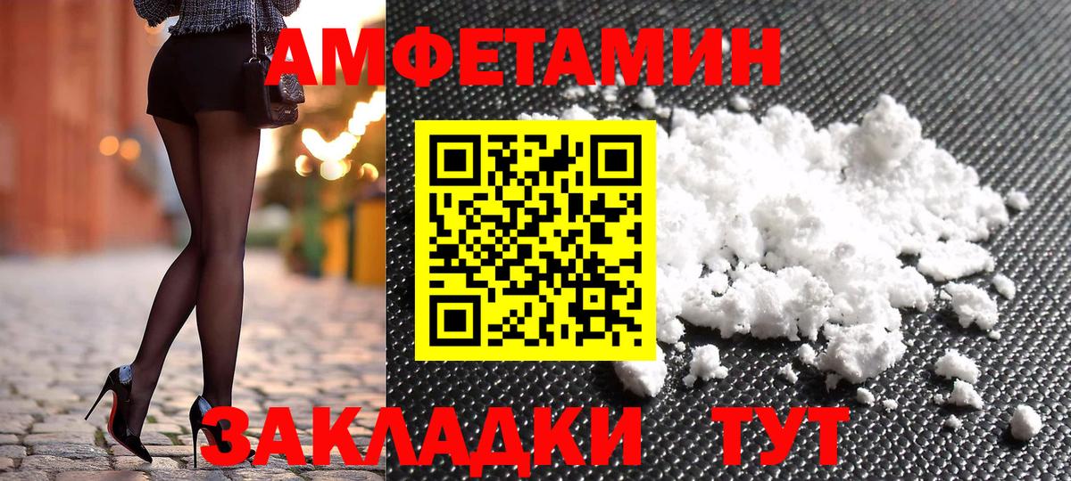 Миасс  АМФ 97%  Вход с VPN 