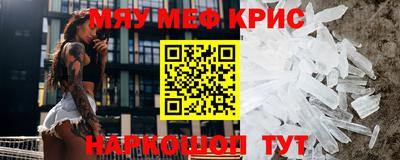 прущие грибы Гусь-Хрустальный