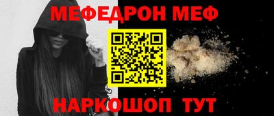 альфа пвп Гусев