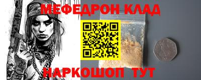 альфа пвп Гусев