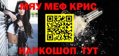 прущие грибы Гусь-Хрустальный