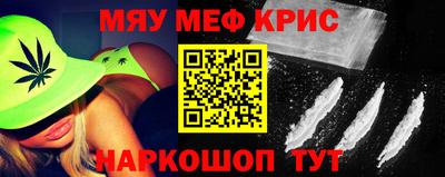 альфа пвп Гусев
