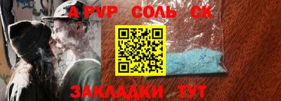 Альфа ПВП Гусиноозёрск