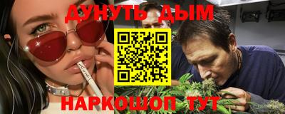 альфа пвп Гусев