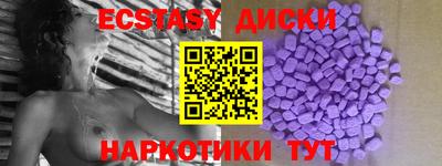 альфа пвп Гусев