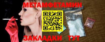 прущие грибы Гусь-Хрустальный