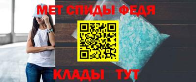 Альфа ПВП Гусиноозёрск