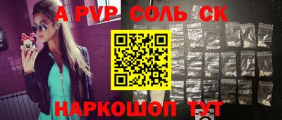 Альфа ПВП Гусиноозёрск