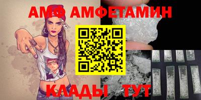 альфа пвп Гусев