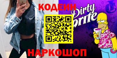 Альфа ПВП Гусиноозёрск