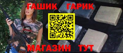 прущие грибы Гусь-Хрустальный