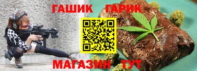 альфа пвп Гусев