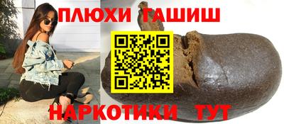 альфа пвп Гусев