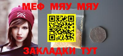 альфа пвп Гусев