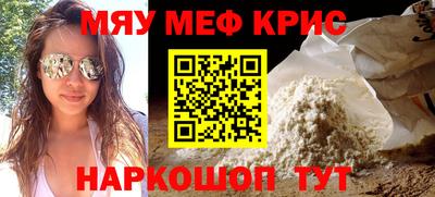 прущие грибы Гусь-Хрустальный