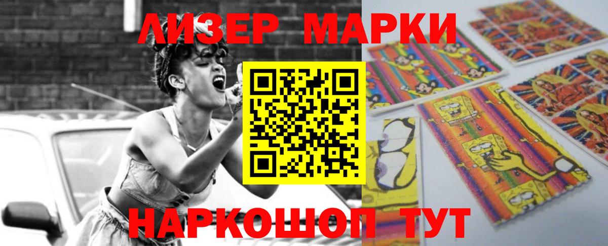 Миасс  LSD-25 экстази ecstasy  Лсд 25 экстази ecstasy  Вход с VPN 