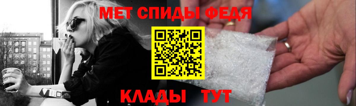 Метамфетамин винт  Метамфетамин винт  Миасс  Вход с VPN 