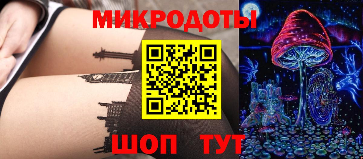 Миасс  купить наркотики сайты  Вход с VPN  Псилоцибиновые грибы Psilocybine cubensis  Галлюциногенные грибы GOLDEN TEACHER 
